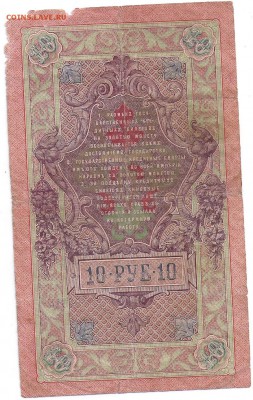 Прошу помощи в оценки бон - 10