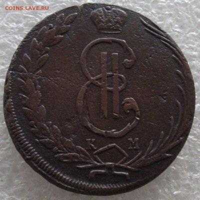 10 копеек 1771 КМ,Сибирь,до 8.01,в 22.00мск - DSCF5747.JPG