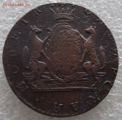 10 копеек 1771 КМ,Сибирь,до 8.01,в 22.00мск - DSCF5748.JPG