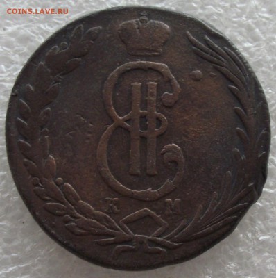 10 копеек 1773 КМ,Сибирь,до 8.01,в 22.00мск - DSCF5751.JPG
