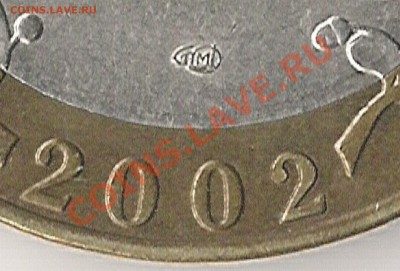 10 рублей 2002г Мин. Фин помощь в определении аверса. - Scan0011