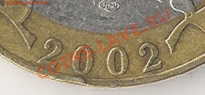 10 рублей 2002г Мин. Фин помощь в определении аверса. - Scan0010
