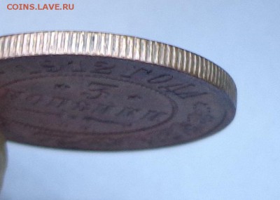 3 копейки 1912 - DSC00723.JPG