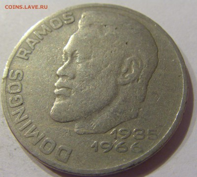 20 эскудо 1977 Кабо-Верде 11.01.2018 22:00 МСК - CIMG7863.JPG