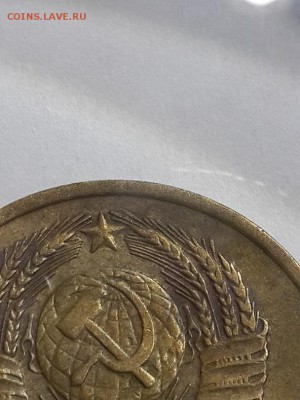 3 копейки 1973 определение разновидности. - 3к. 1973  (3)