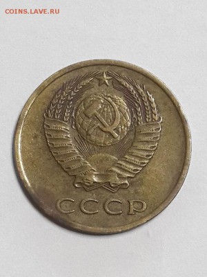 3 копейки 1973 определение разновидности. - 3к. 1973  (1)