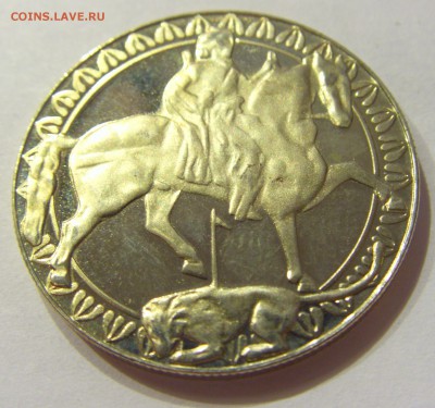 2 лева 1981 1300 лет Болгария №2 11.01.2018 22:00 МСК - CIMG7109.JPG