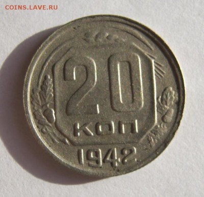 20 коп. 1942 г. до 10.01 в 22-00 - IMG_0019.JPG