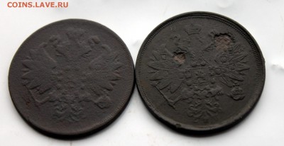 5 коп 186@; 2 коп 1860,1863 ЕМ (110,101) 7.01 - IMG_1092.JPG