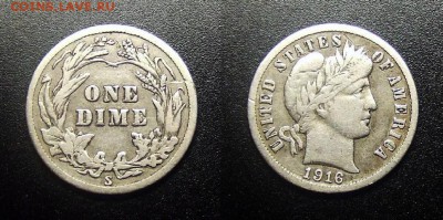 дайм Барбера (1916 S) (оценка) - США – 1 дайм (1916 S) «дайм Барбера» (Аg)