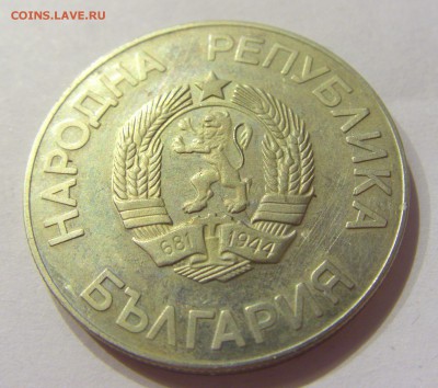 2 лева 1986 футбол Болгария №1 11.01.2018 22:00 МСК - CIMG7157.JPG