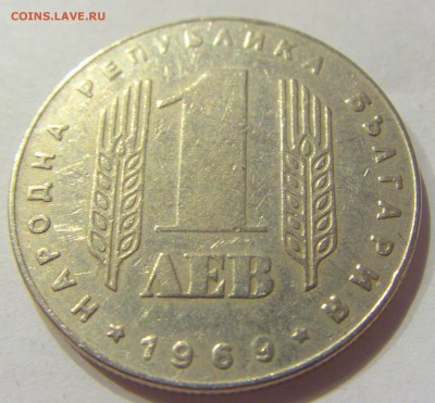 1 лев 1969 солдаты Болгария №2 11.01.2018 22:00 МСК - CIMG7171.JPG