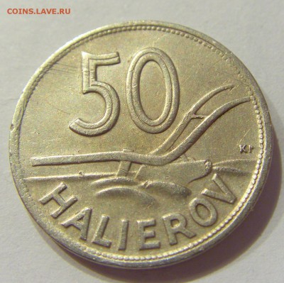 50 геллеров 1941 Словакия №1 11.01.2018 22:00 МСК - CIMG7187.JPG