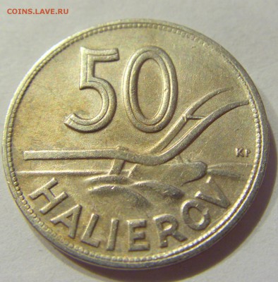 50 геллеров 1941 Словакия №2 11.01.2018 22:00 МСК - CIMG7191.JPG