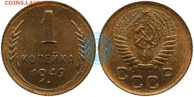 Фото с совминта - 1k1949nov