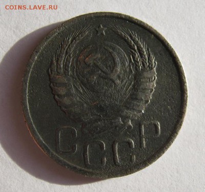 20 коп. 1938 г. до 10.01 в 22-00 - IMG_0032.JPG