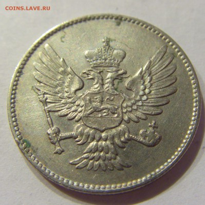 20 пара 1906 Черногория №1 11.01.2018 22:00 МСК - CIMG7205.JPG