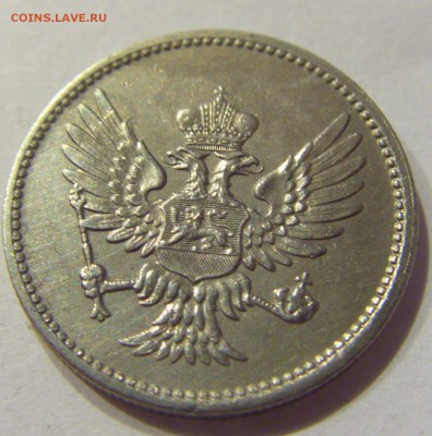 10 пара 1914 Черногория №2 11.01.2018 22:00 МСК - CIMG7212.JPG