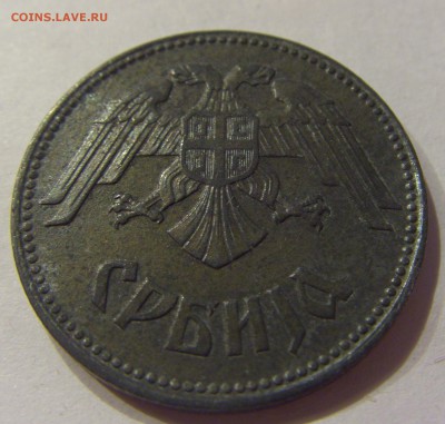 10 динар 1943 Сербия №1 11.01.2018 22:00 МСК - CIMG7225.JPG