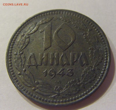 10 динар 1943 Сербия №1 11.01.2018 22:00 МСК - CIMG7223.JPG