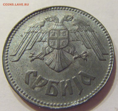 10 динар 1943 Сербия №2 11.01.2018 22:00 МСК - CIMG7228.JPG