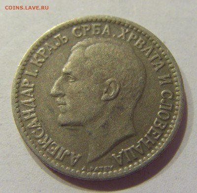 50 пара 1925 Сербия №1 11.01.2018 22:00 МСК - CIMG7257.JPG