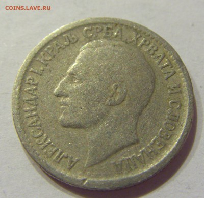 50 пара 1925 Сербия №2 11.01.2018 22:00 МСК - CIMG7261.JPG