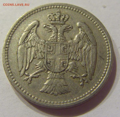 20 пара 1912 Сербия №2 11.01.2018 22:00 МСК - CIMG7269.JPG