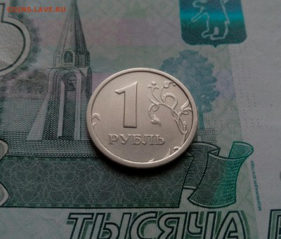 1 рубль 1997 ммд плоский широкий кант - IMG_20180105_131258