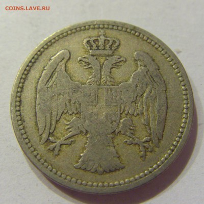 20 пара 1884 Сербия №1 11.01.2018 22:00 МСК - CIMG7273.JPG
