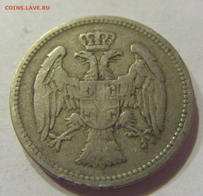 20 пара 1884 Сербия №2 11.01.2018 22:00 МСК - CIMG7277.JPG