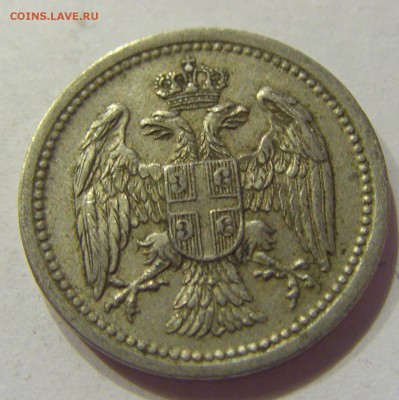 10 пара 1912 Сербия №1 11.01.2018 22:00 МСК - CIMG7289.JPG