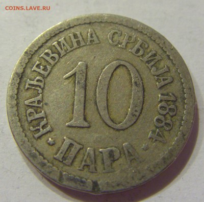 10 пара 1884 Сербия №1 11.01.2018 22:00 МСК - CIMG7291.JPG