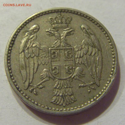 5 пара 1912 Сербия №2 11.01.2018 22:00 МСК - CIMG7305.JPG