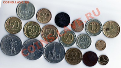 монеты СССр разных годов,в т.ч. и редкие,оцените коллекцию. - USSR