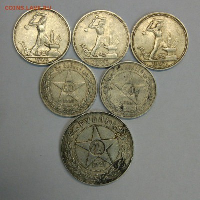 Рубль 1921 Полтинники 1921, 1922, 1924, 1926, 1927 до 08.01 - j2eutkbpLJU
