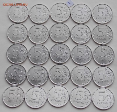 5 рублей 2010 спмд 50 штук до 08.01.2018 22:00 - 5-10-4