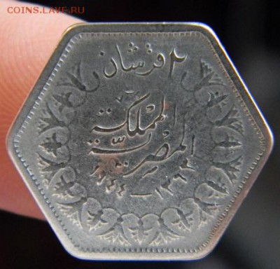 2 пиастра египет 1944 - DSCN3026.JPG