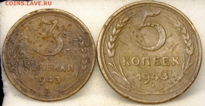 3,5 копеек 1943 года - DSCF8956.JPG