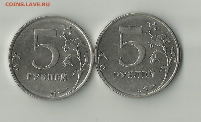 5 руб 2015 г.: есть готовые сканы, нужна помощь! - BtyHkiwRMhA