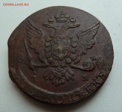5 копеек 1764 и 1779 Оценка - P1060656.JPG