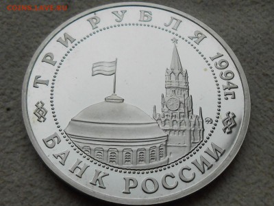 3р 1994 ПАРТИЗАНЫ. С 500. Короткий. ДО 8 января. - RSCN3763.JPG