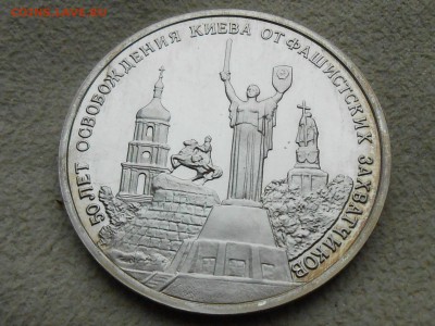 3р 1993 КИЕВ. С 500. Короткий. ДО 8 января. - RSCN3755.JPG