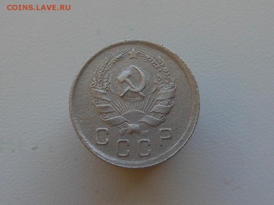 10,20коп 1936,15коп 1932 до 8.01.18 в 22-00 МСК - RSCN0104.JPG