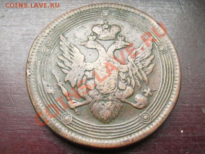 5 копеек 1807 - fb95de6b8a492dc5e44a4acf56f857cd