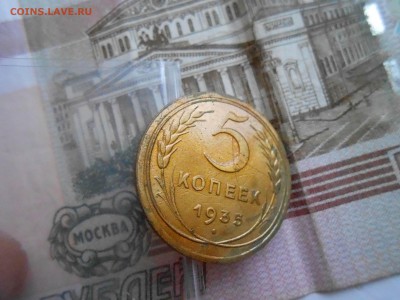 5 коп 1935г ст.тип в лаке - DSCN2786.JPG