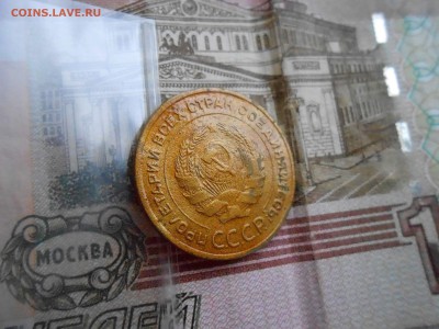 5 коп 1935г ст.тип в лаке - DSCN2787.JPG