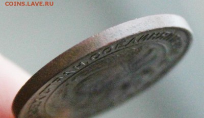 3 копейки 1924 XF  до 7.01.2018г. в 22:00 мск. - IMG_0718.JPG