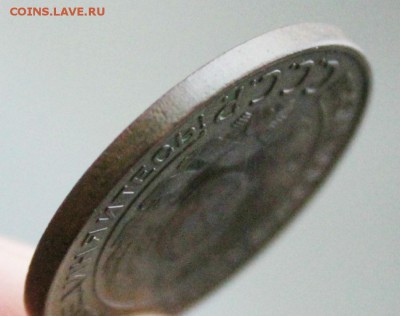 3 копейки 1924 XF  до 7.01.2018г. в 22:00 мск. - IMG_0717.JPG