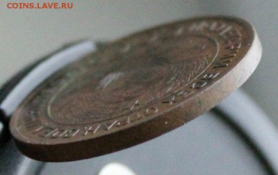 3 копейки 1924 XF  до 7.01.2018г. в 22:00 мск. - IMG_0715.JPG